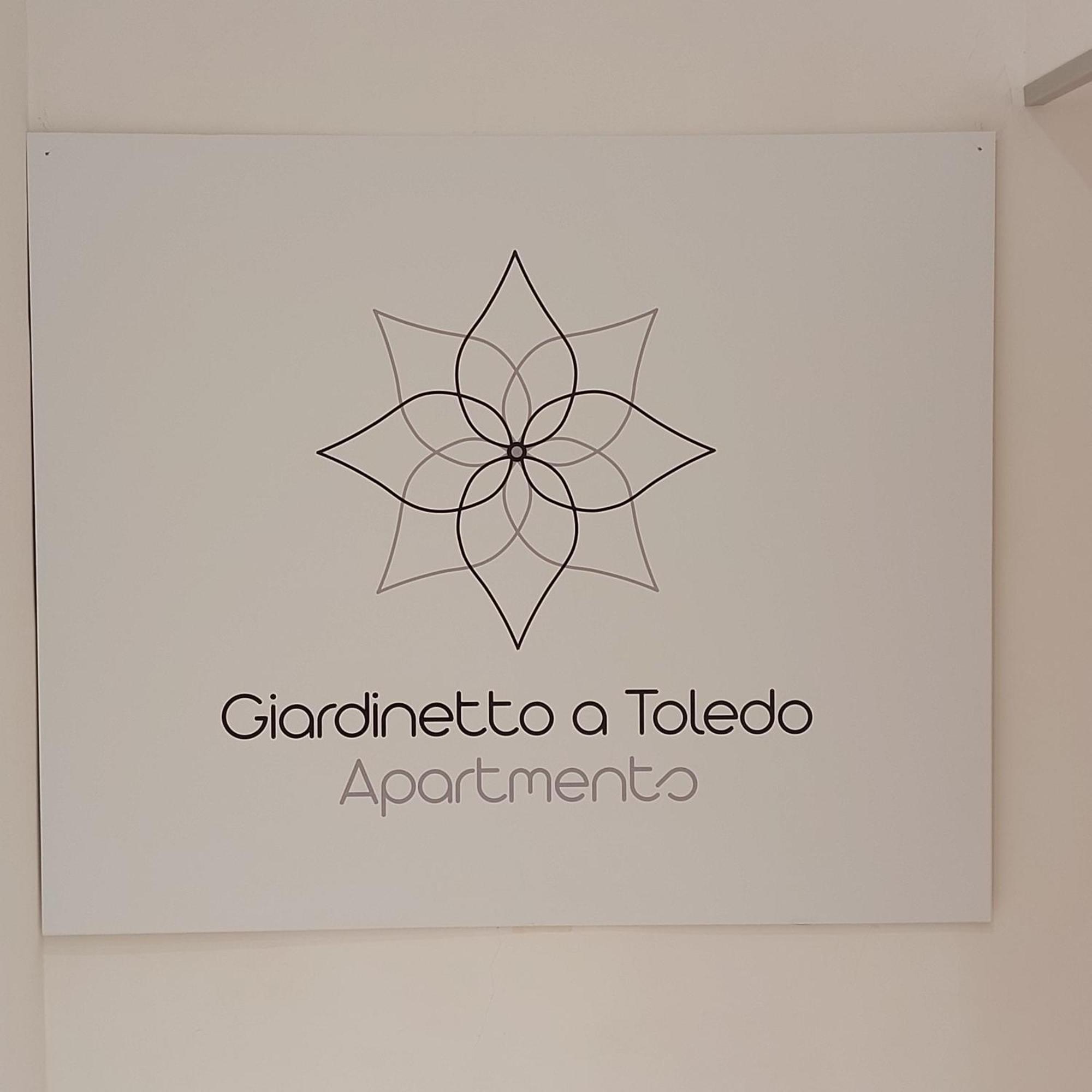 Giardinetto A Toledo Apartments Naples Room photo
